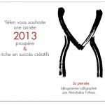 meilleurs voeux 2013