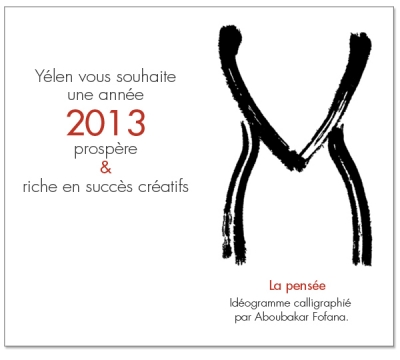 20130122voeux2013YelenDef